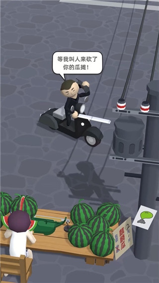 西瓜摊主大战买瓜人图片1