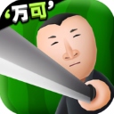 西瓜摊主大战买瓜人