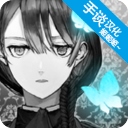 第二自我最新版