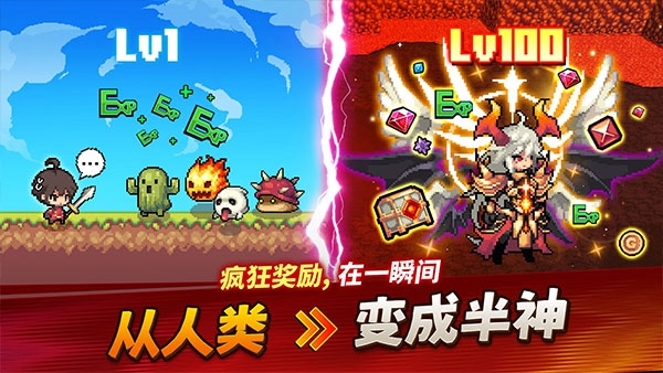 半神养成记图片1