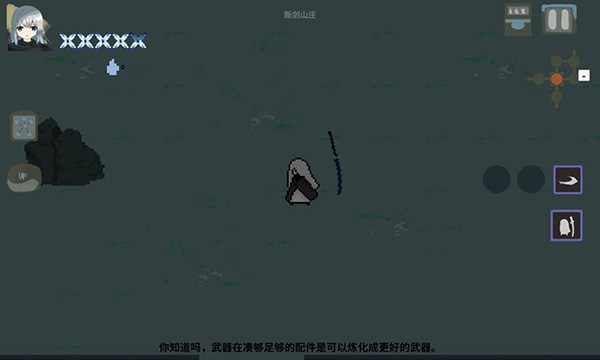 伏魔人偶九州手游图片1