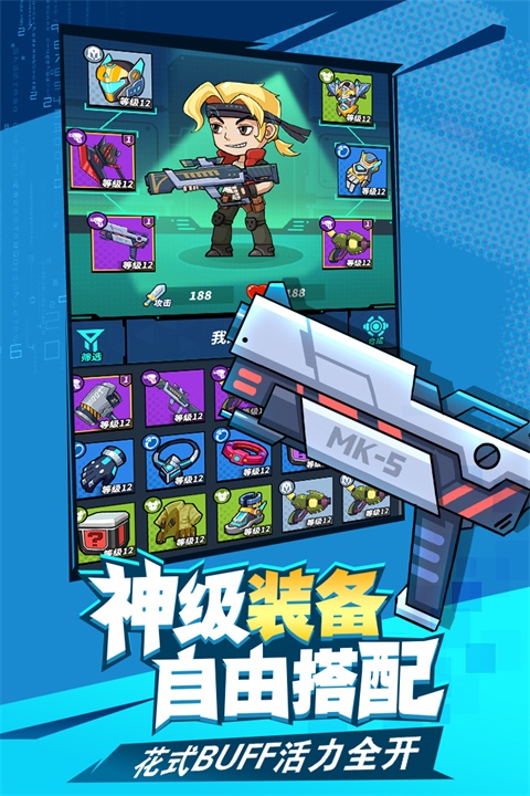 一击必中图片1