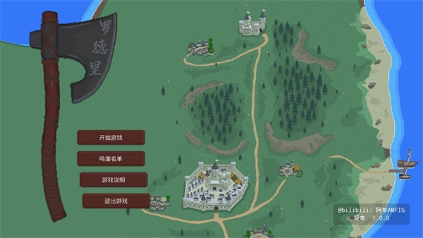 罗德里最新版图片1