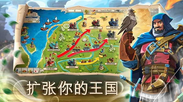 帝国四国霸战图片1
