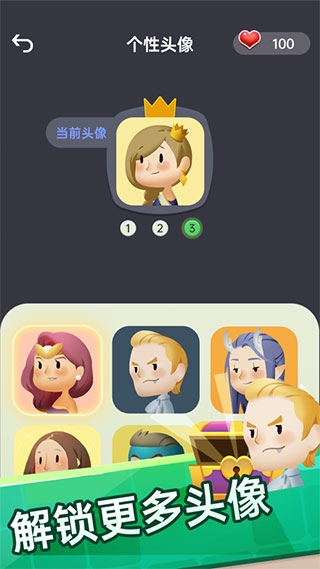 你会聊天吗图片1