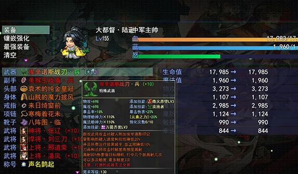 三国魔兽大乱斗最新版图片1