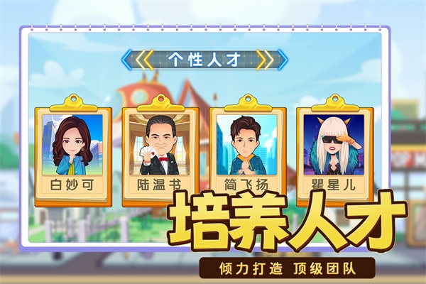 商业都市图片1
