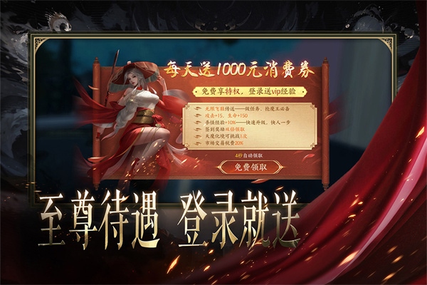 天堂魔狱图片1
