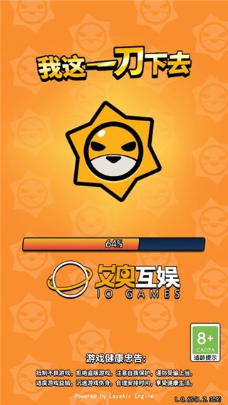 我这一刀下去图片1
