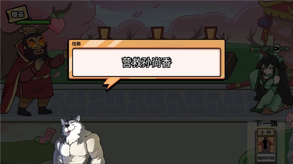 无敌老铁图片1