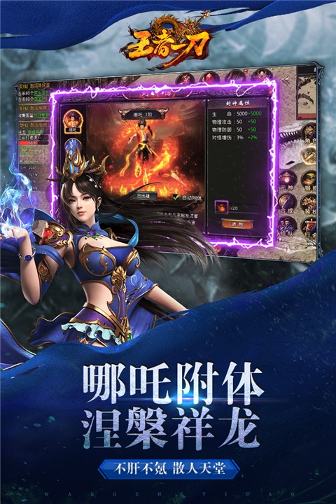 无极仙道图片1