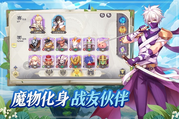 希尔兰斯战记图片1