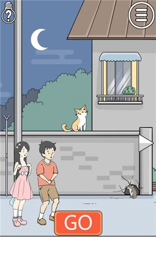 陷阱回避3图片1