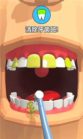 牙医也疯狂图片1
