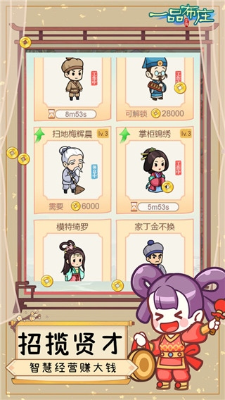一品布庄图片1