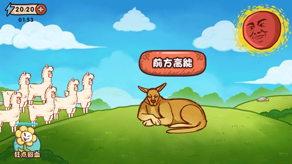 全都是套路游戏图片1