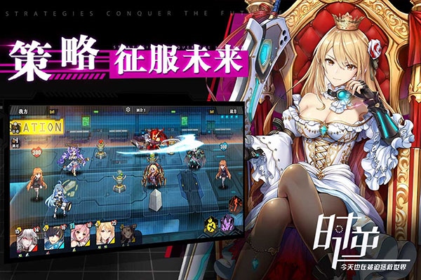 时逆魅族版图片1