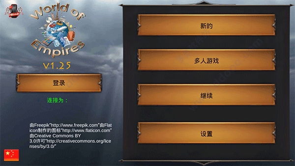 我的文明图片1