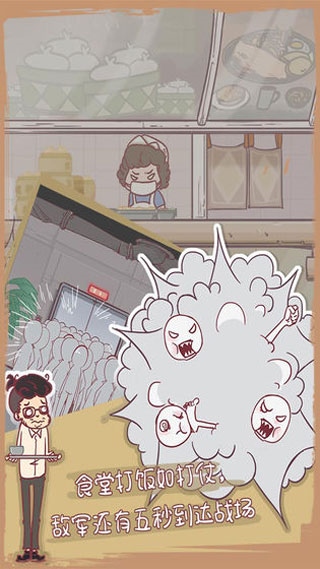 我和老板的那些事图片1