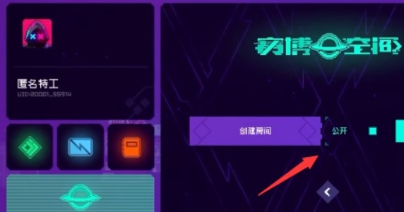 霓虹深渊：无限