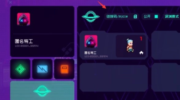 霓虹深渊：无限