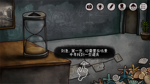 迷失岛2：时间的灰烬
