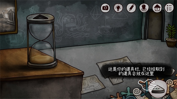 迷失岛2：时间的灰烬