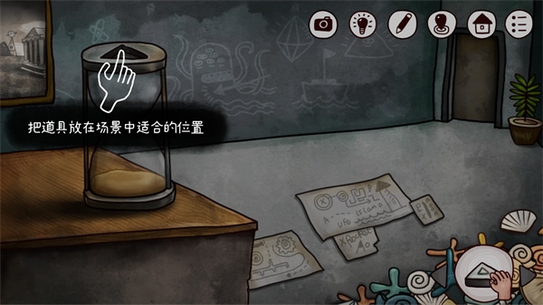 迷失岛2：时间的灰烬