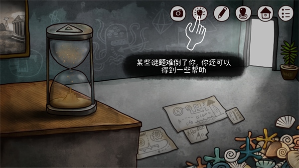 迷失岛2：时间的灰烬