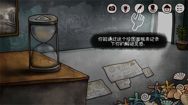 迷失岛2：时间的灰烬