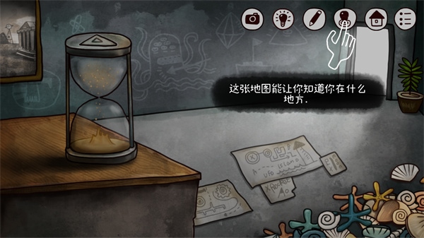迷失岛2：时间的灰烬