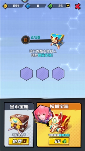 忍者快跑手游新手指南1