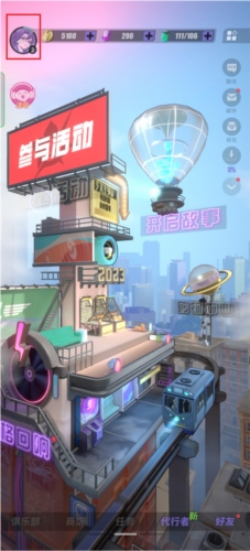 众神派对怎么设置中文图片1