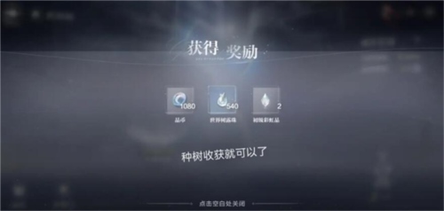 世界之外藏品怎么升级5