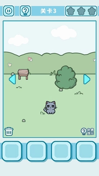 天天躲猫猫3图9