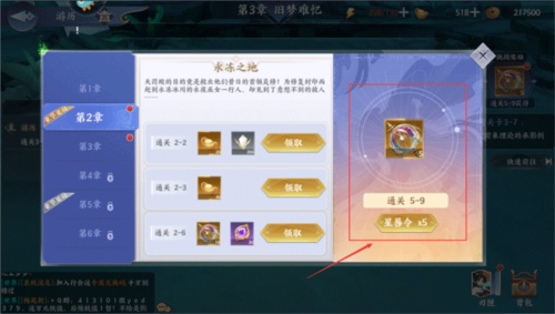 百川铸魂录学徒指南2