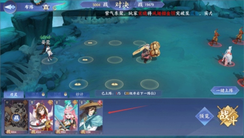 百川铸魂录学徒指南3