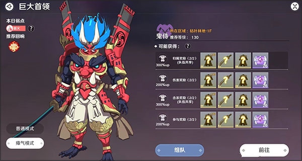 圣境之塔九游版2
