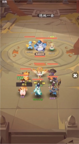 长安幻想华为版5