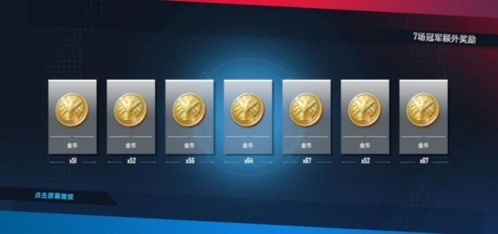 漫威对决竞技场玩法图片2