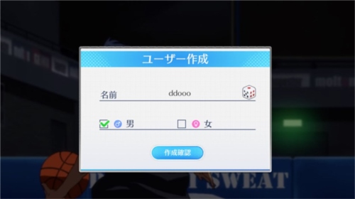 黑子的篮球手游新手指南3