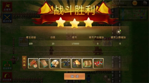 三国戏赵云传新手2