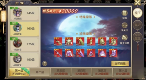 剑玲珑手游前期快速提升战力1