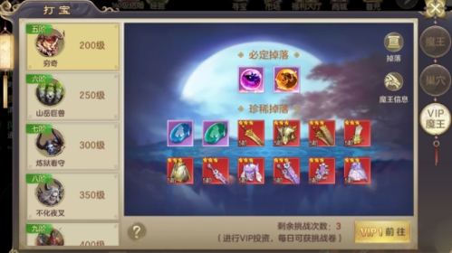 剑玲珑手游前期快速提升战力3