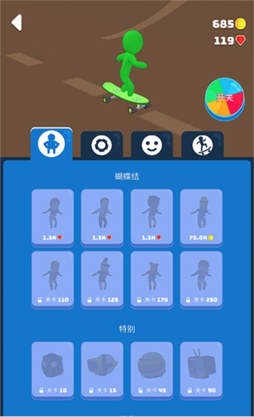 滑雪之星3