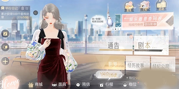绝对演绎2