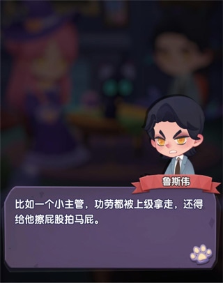 捕梦猫7