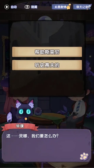 捕梦猫8