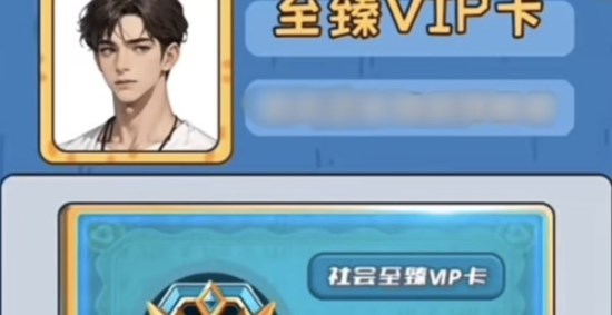 我养你阿打工逆袭记