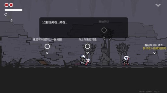 只兔：不灭的勇士